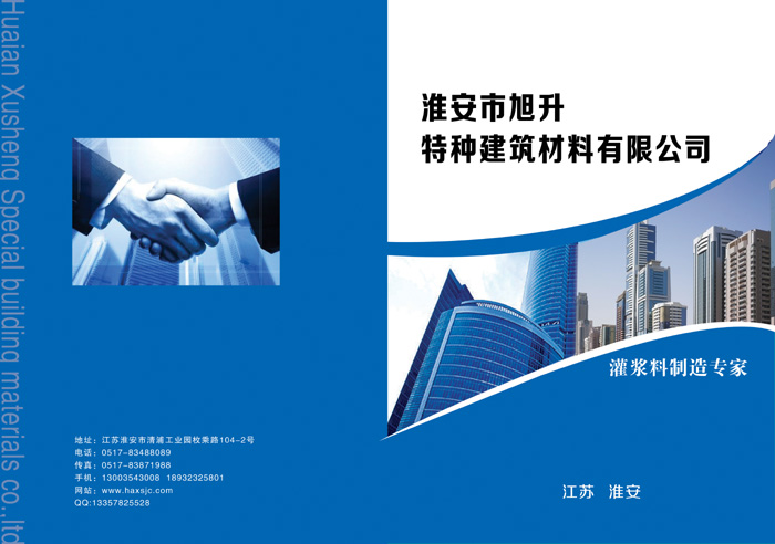 ��˾��վ�İ湫��